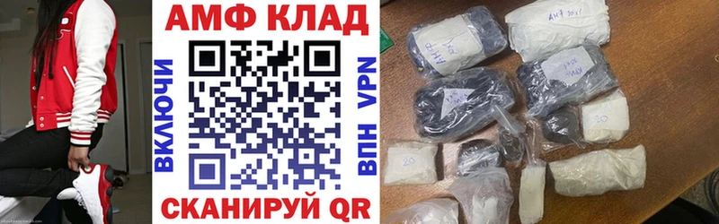 АМФЕТАМИН 97%  Инта 