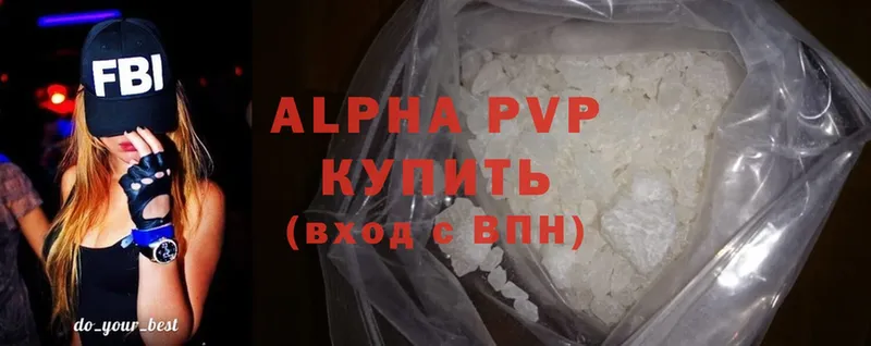 A-PVP кристаллы  купить закладку  Инта 