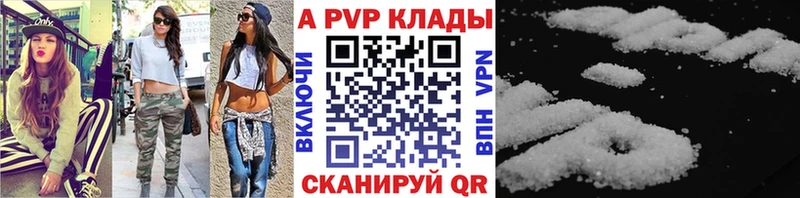 Alpha-PVP СК КРИС  Инта 