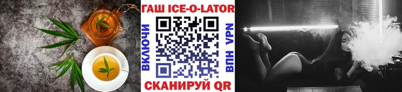 Еда ТГК марихуана  Инта 