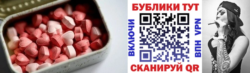 kraken ONION  Инта  ЭКСТАЗИ 300 mg 