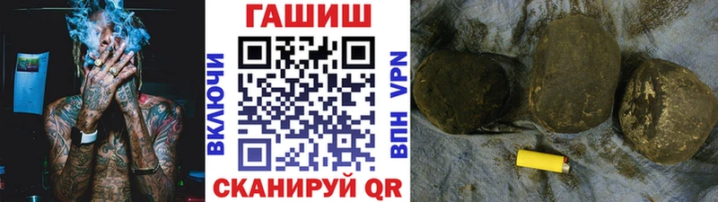 Гашиш Cannabis  Инта 