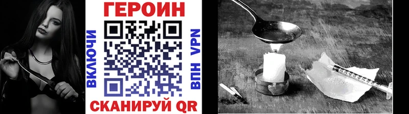 ГЕРОИН Афган  Инта 