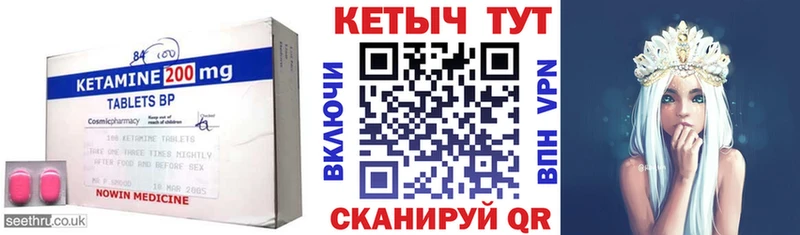 мега рабочий сайт  Инта  КЕТАМИН VHQ  купить  