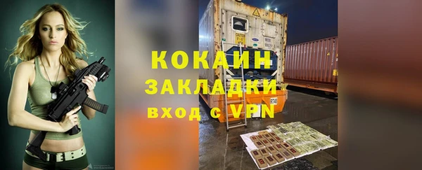 MDMA Premium VHQ Осташков