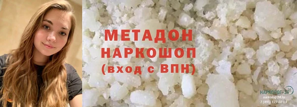 кристаллы Новодвинск
