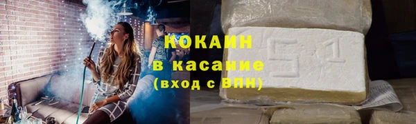 мдма Новозыбков