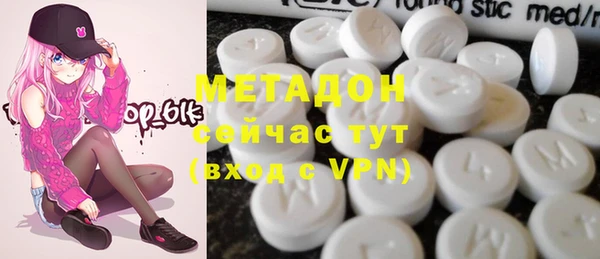 MDMA Premium VHQ Осташков