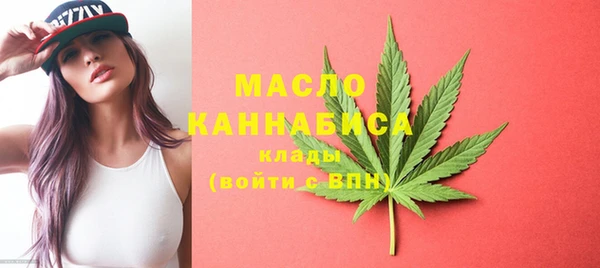 метамфетамин Нязепетровск