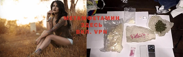 мдма Новозыбков