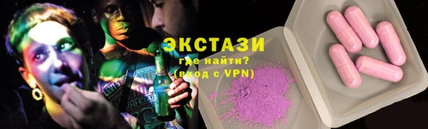 MDMA Premium VHQ Осташков