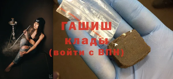стафф Новокубанск