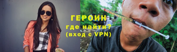 кокаин VHQ Нефтегорск