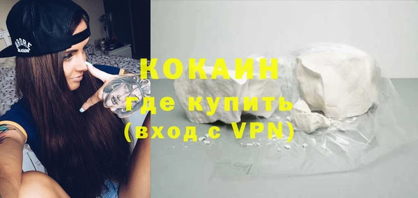 стаф Бабаево