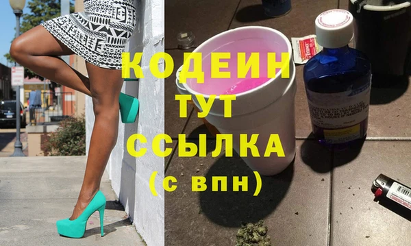 стафф Новокубанск