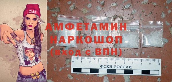 MDMA Premium VHQ Осташков
