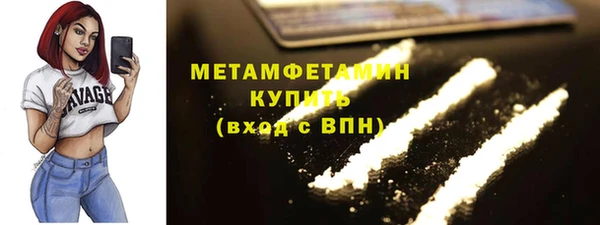 MDMA Premium VHQ Осташков