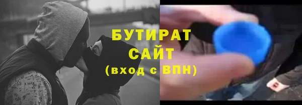 мдма Новозыбков