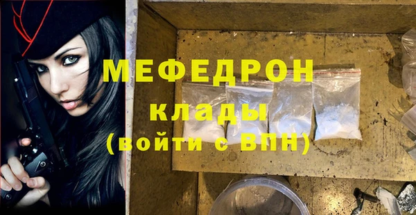 стафф Новокубанск