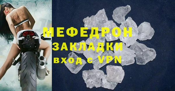тгк Остров