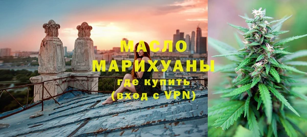 кристаллы Новодвинск