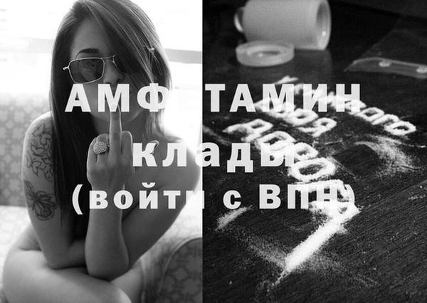 дистиллят марихуана Ахтубинск