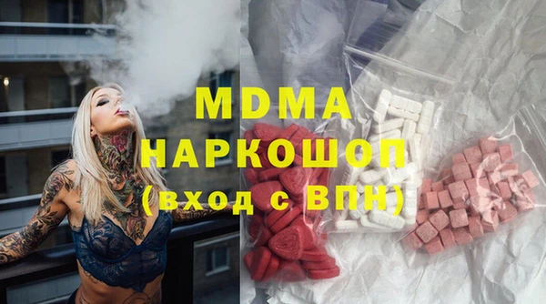 скорость mdpv Нягань