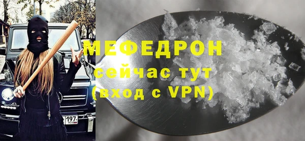 мдма Новозыбков