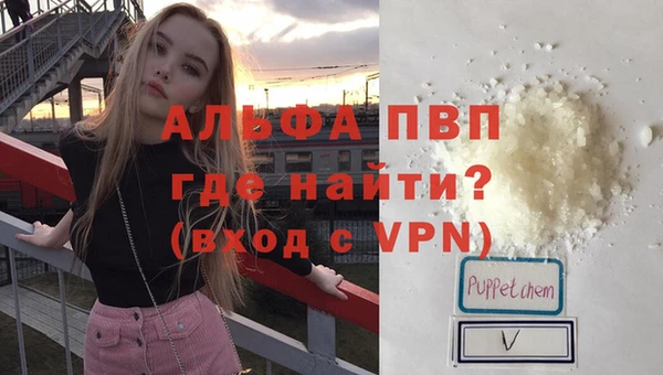 MDMA Premium VHQ Осташков
