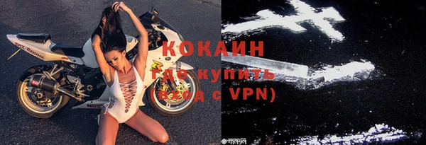 кристаллы Новодвинск