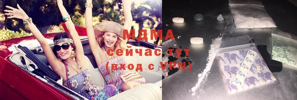 spice Осинники