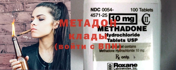 кристаллы Новодвинск