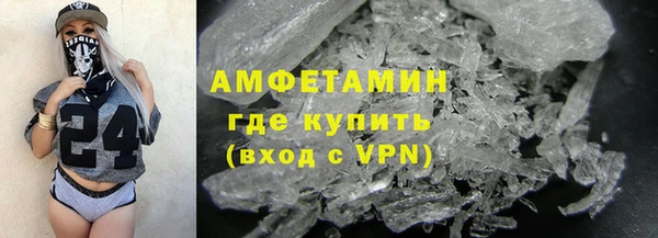 MDMA Premium VHQ Осташков