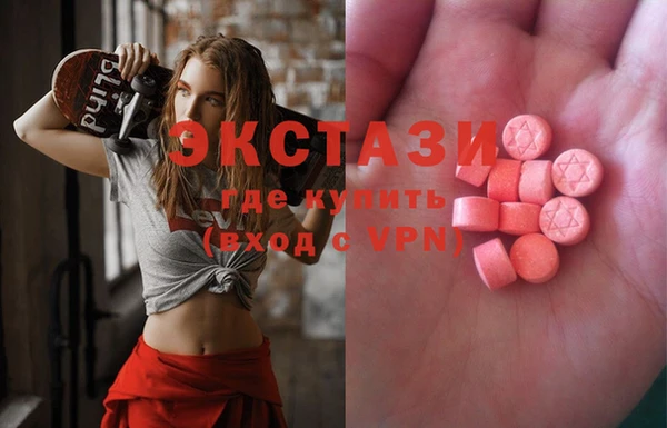 MDMA Premium VHQ Осташков