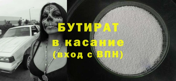 метамфетамин Нязепетровск