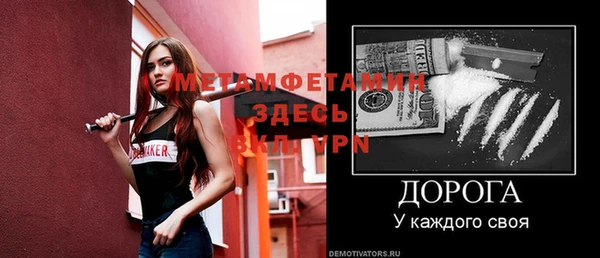 тгк Остров