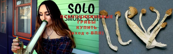 кристаллы Новодвинск