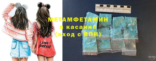 spice Осинники