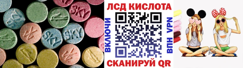 купить   Инта  ЛСД экстази кислота 