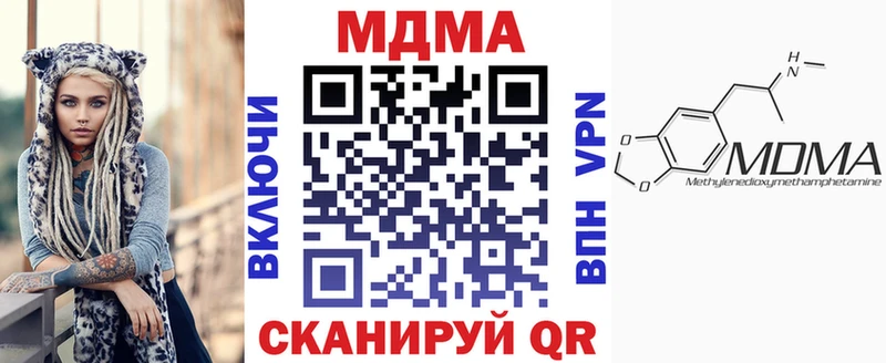 MDMA crystal  сколько стоит  Инта 