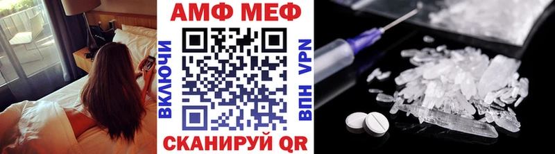МЕТАМФЕТАМИН Methamphetamine  наркотики  Инта 