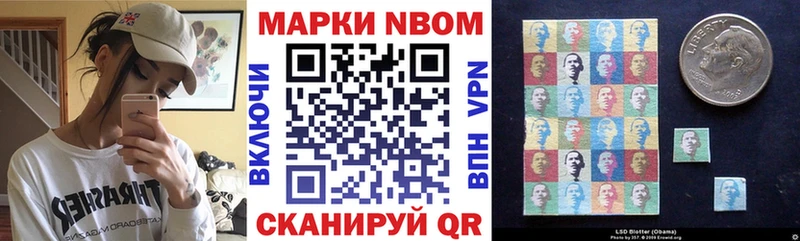 mega зеркало Инта Марки NBOMe 1500мкг что такое