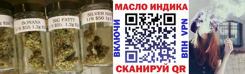 ТГК гашишное масло  где купить наркотик  Инта 