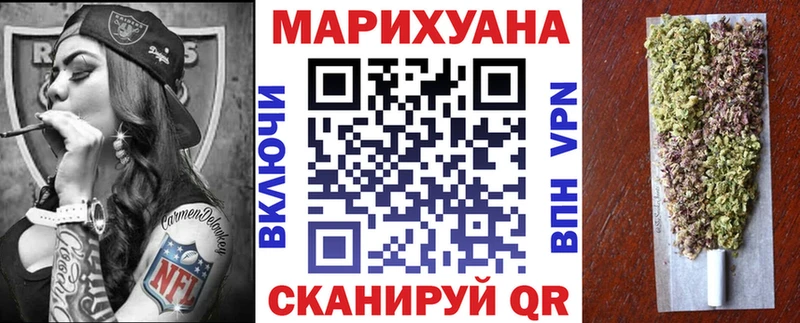 купить наркотик  Инта  Канабис сатива 